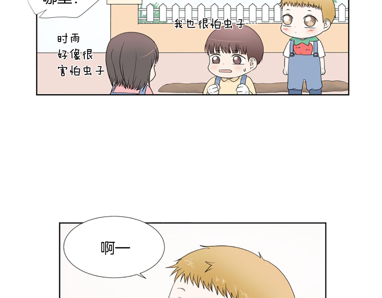 第27话 爸爸来了108