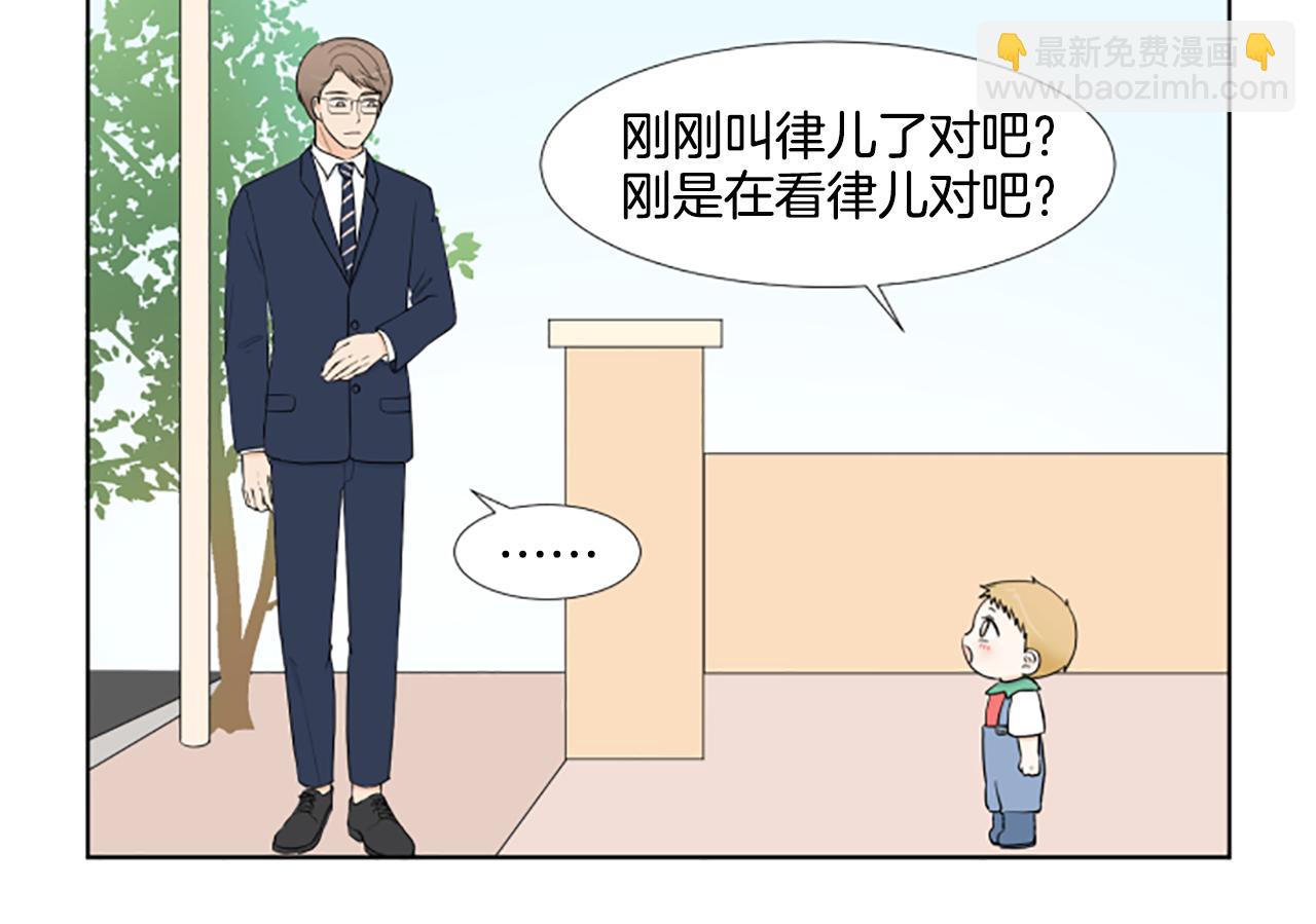 第27话 爸爸来了114