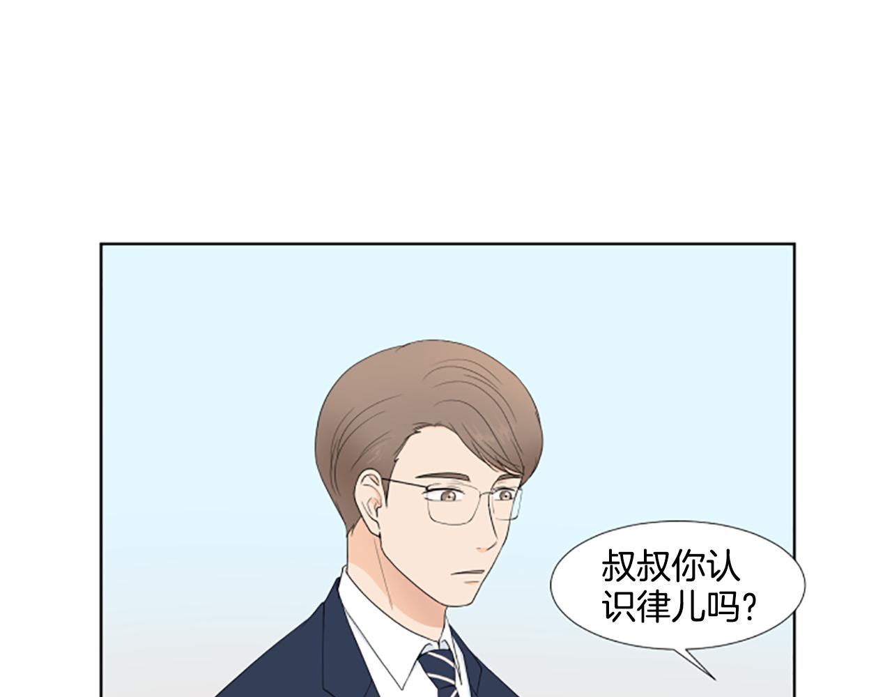 第27话 爸爸来了115