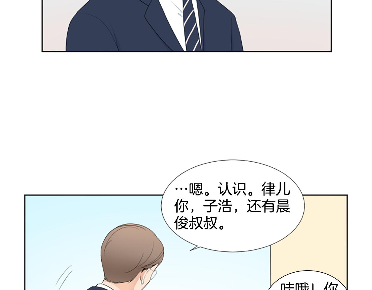 第27话 爸爸来了116