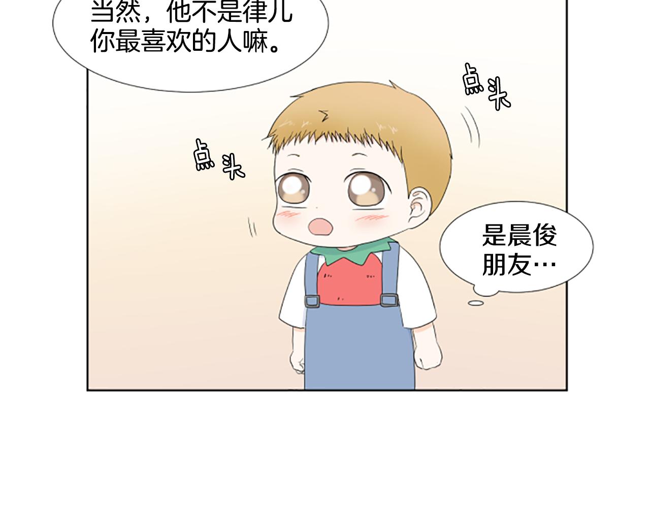 第27话 爸爸来了118