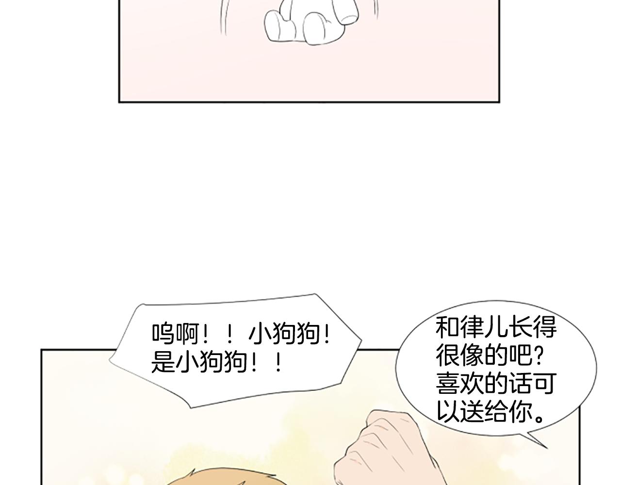 第27话 爸爸来了121
