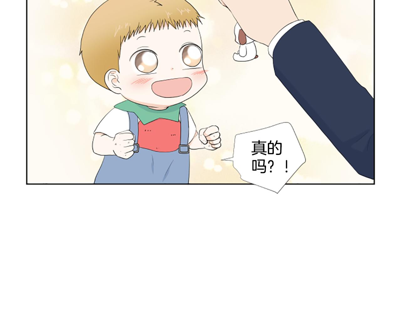 第27话 爸爸来了122
