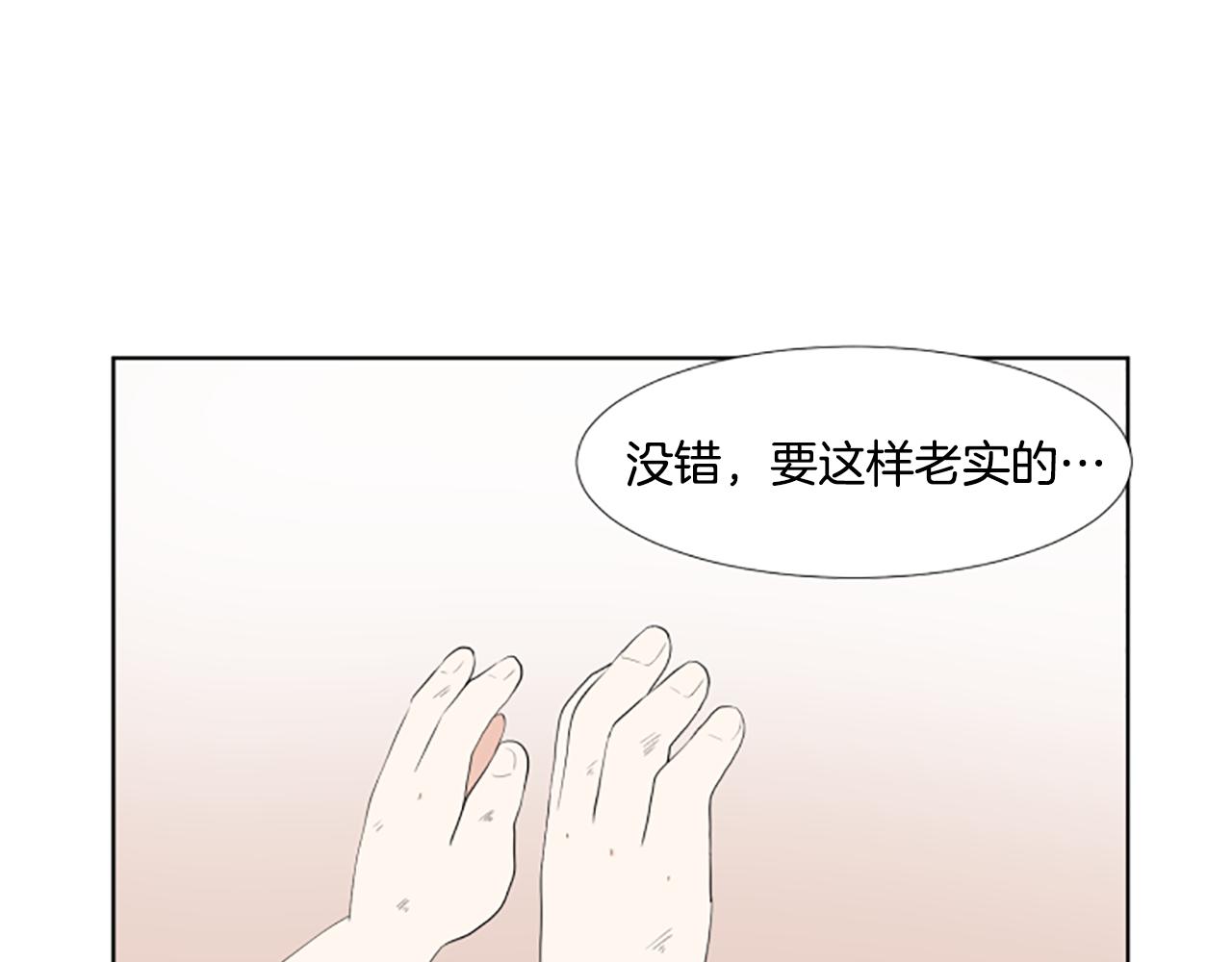 第27话 爸爸来了126