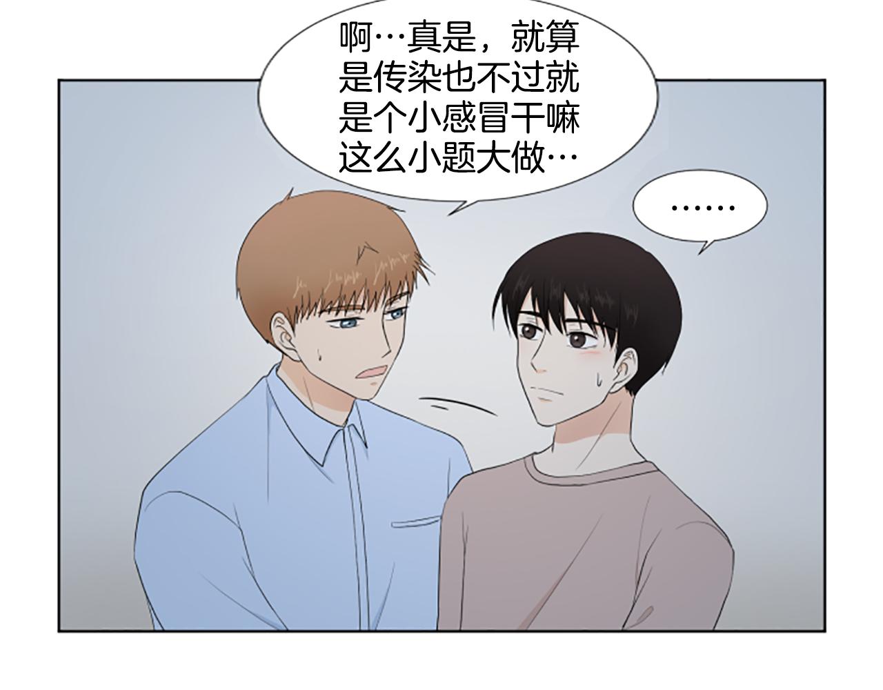 第27话 爸爸来了13