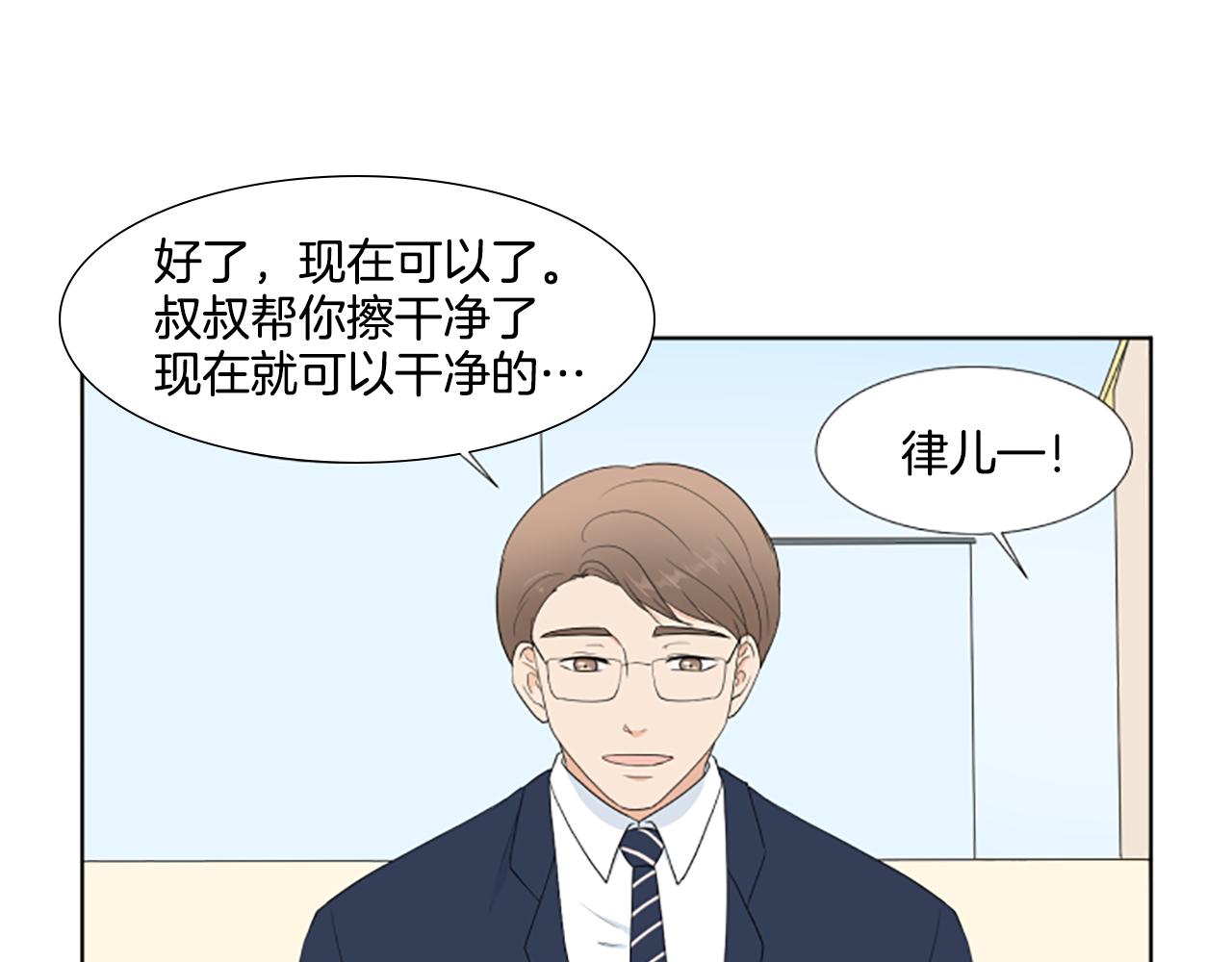 第27话 爸爸来了131