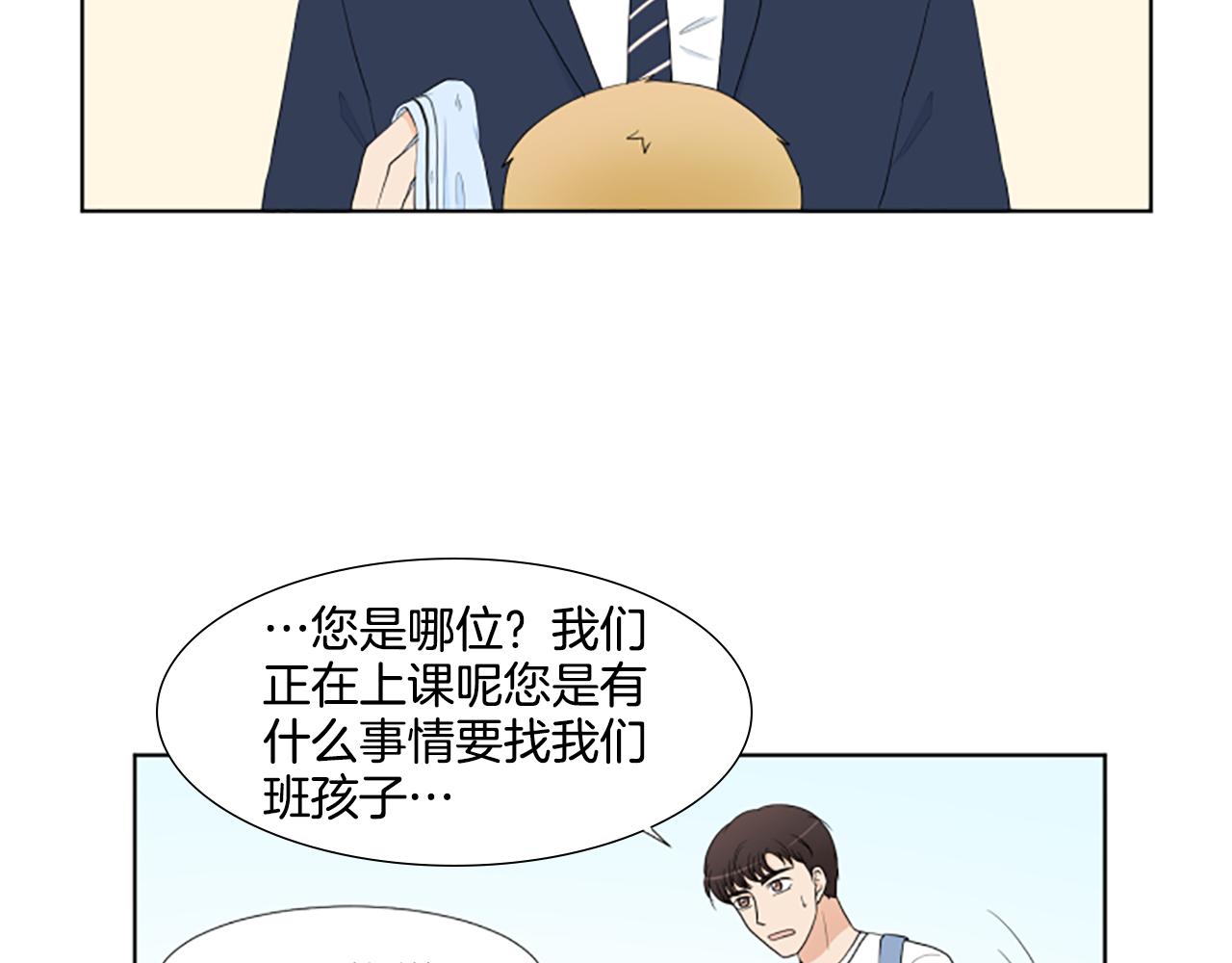 第27话 爸爸来了132