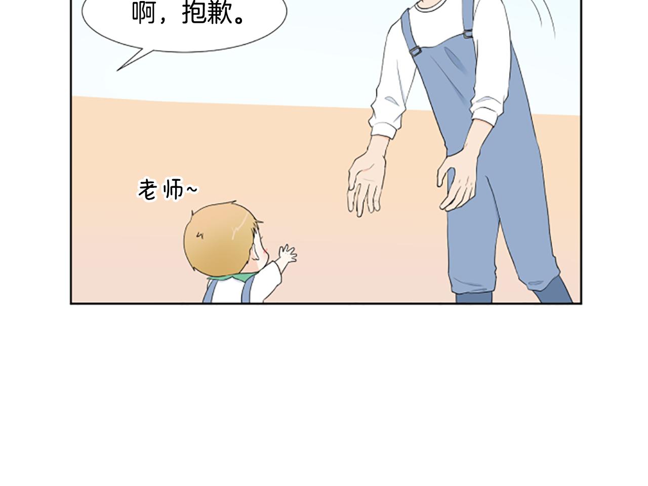 第27话 爸爸来了133