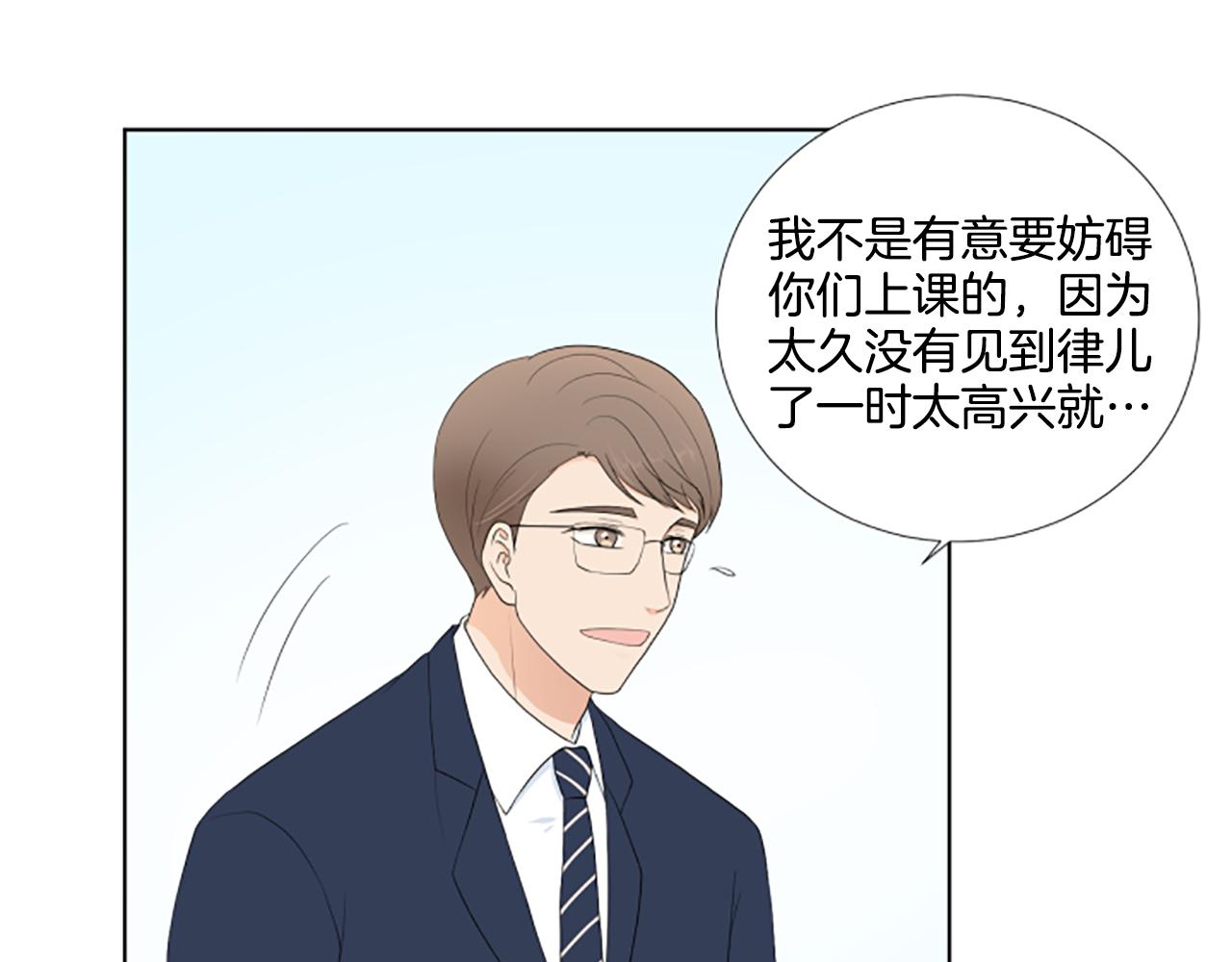 第27话 爸爸来了134