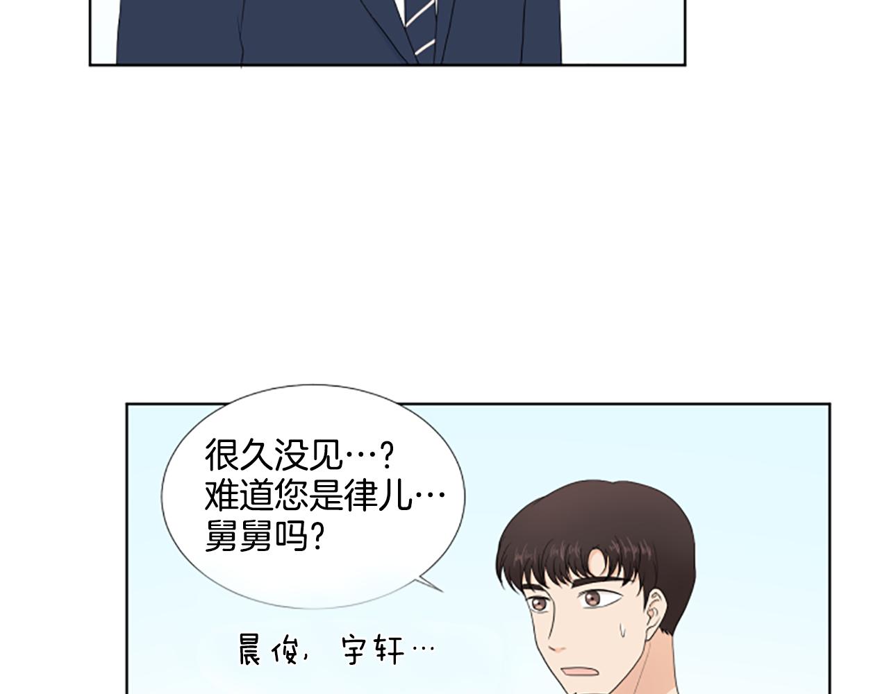 第27话 爸爸来了135