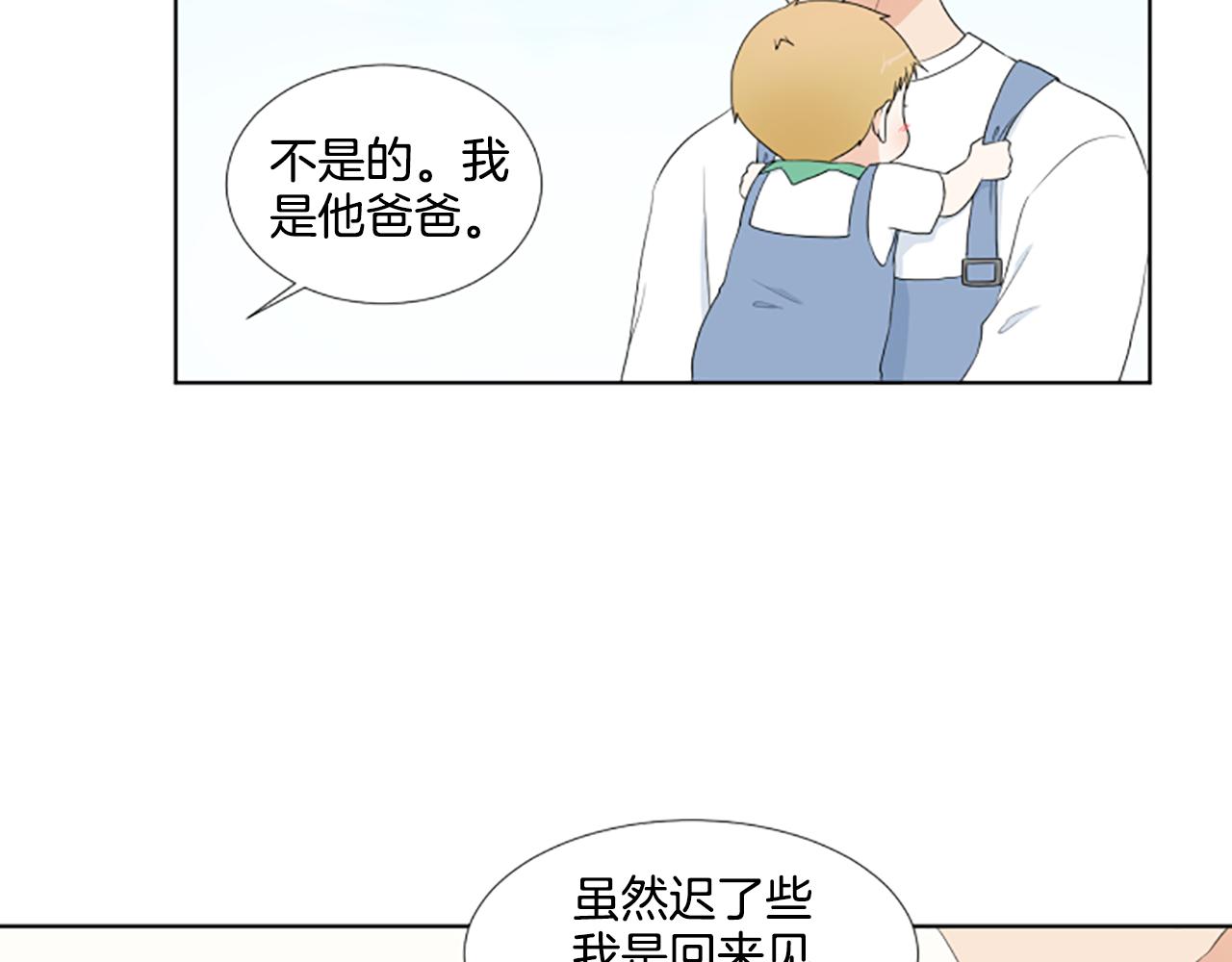 第27话 爸爸来了136