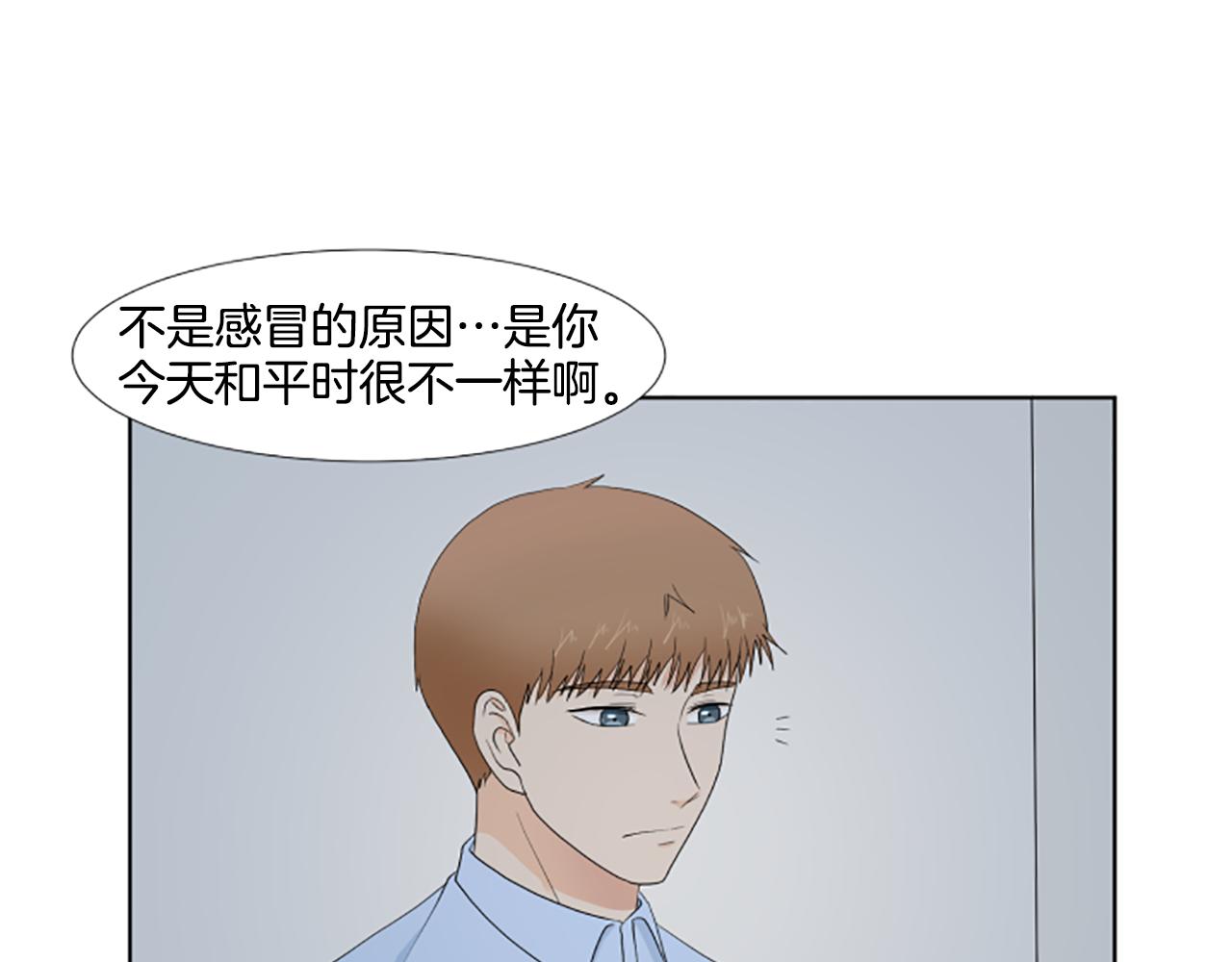 第27话 爸爸来了14