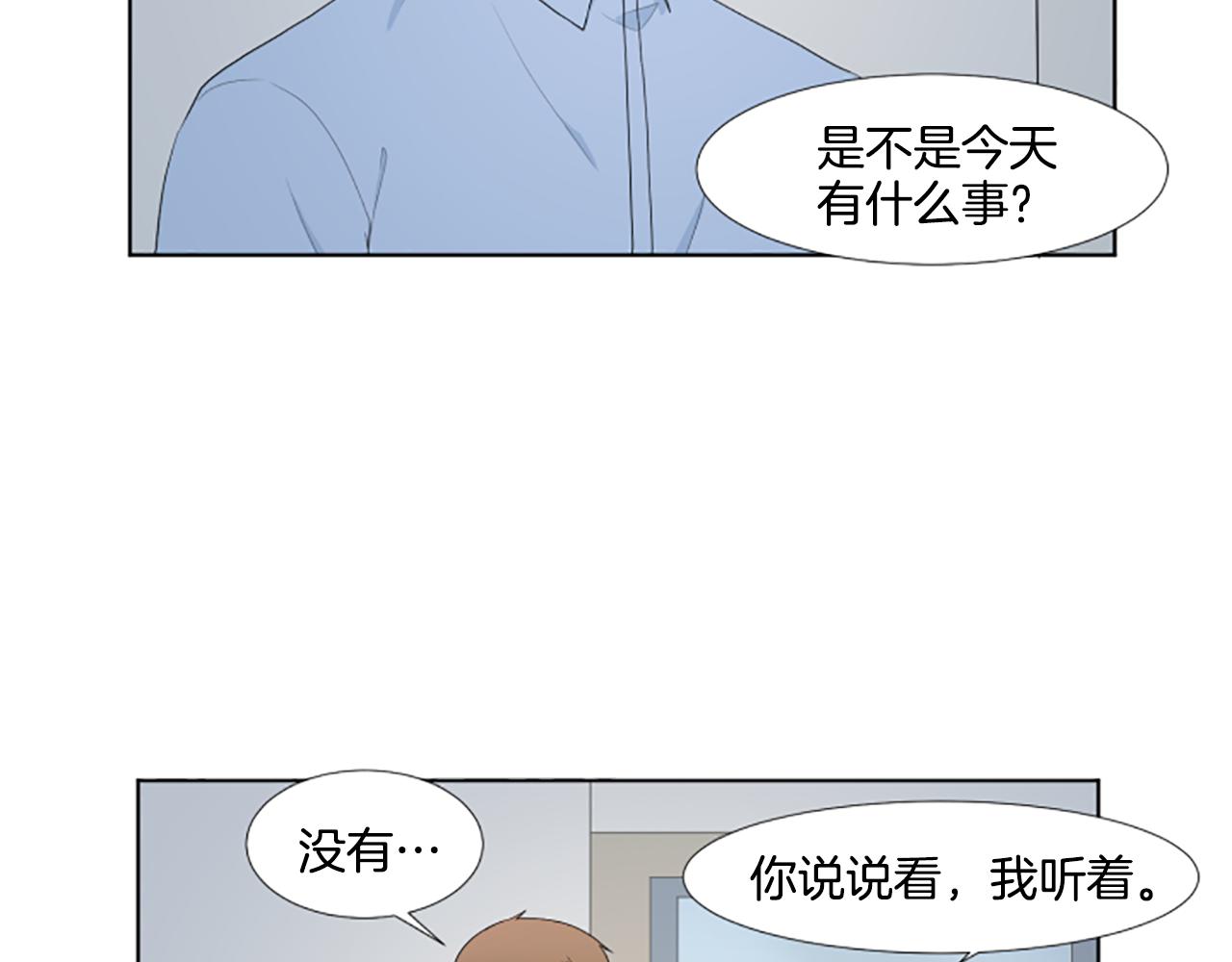 第27话 爸爸来了15
