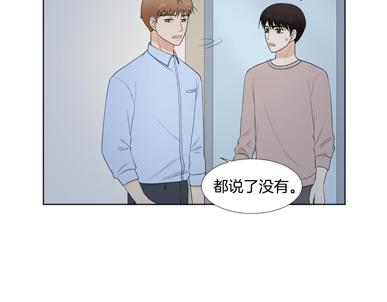 第27话 爸爸来了16