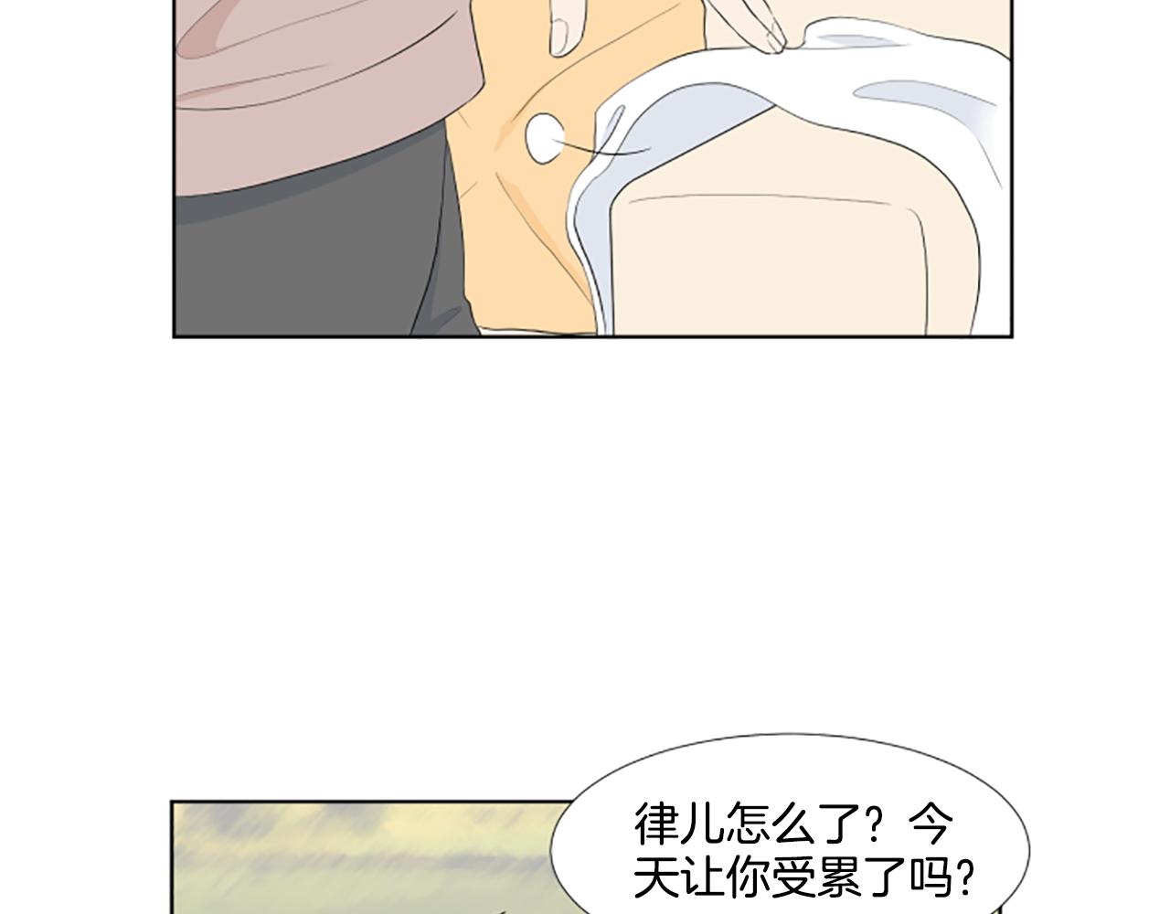 第27话 爸爸来了19