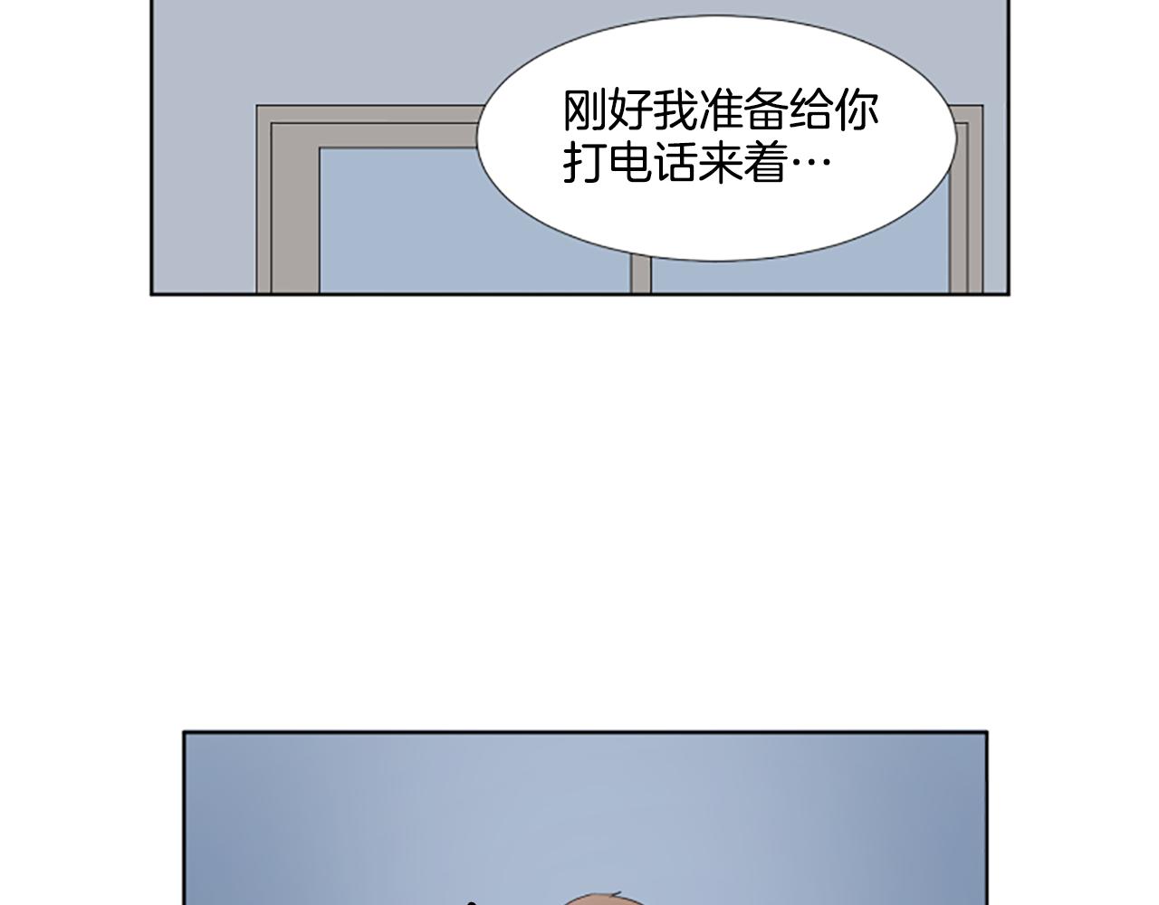 第27话 爸爸来了2