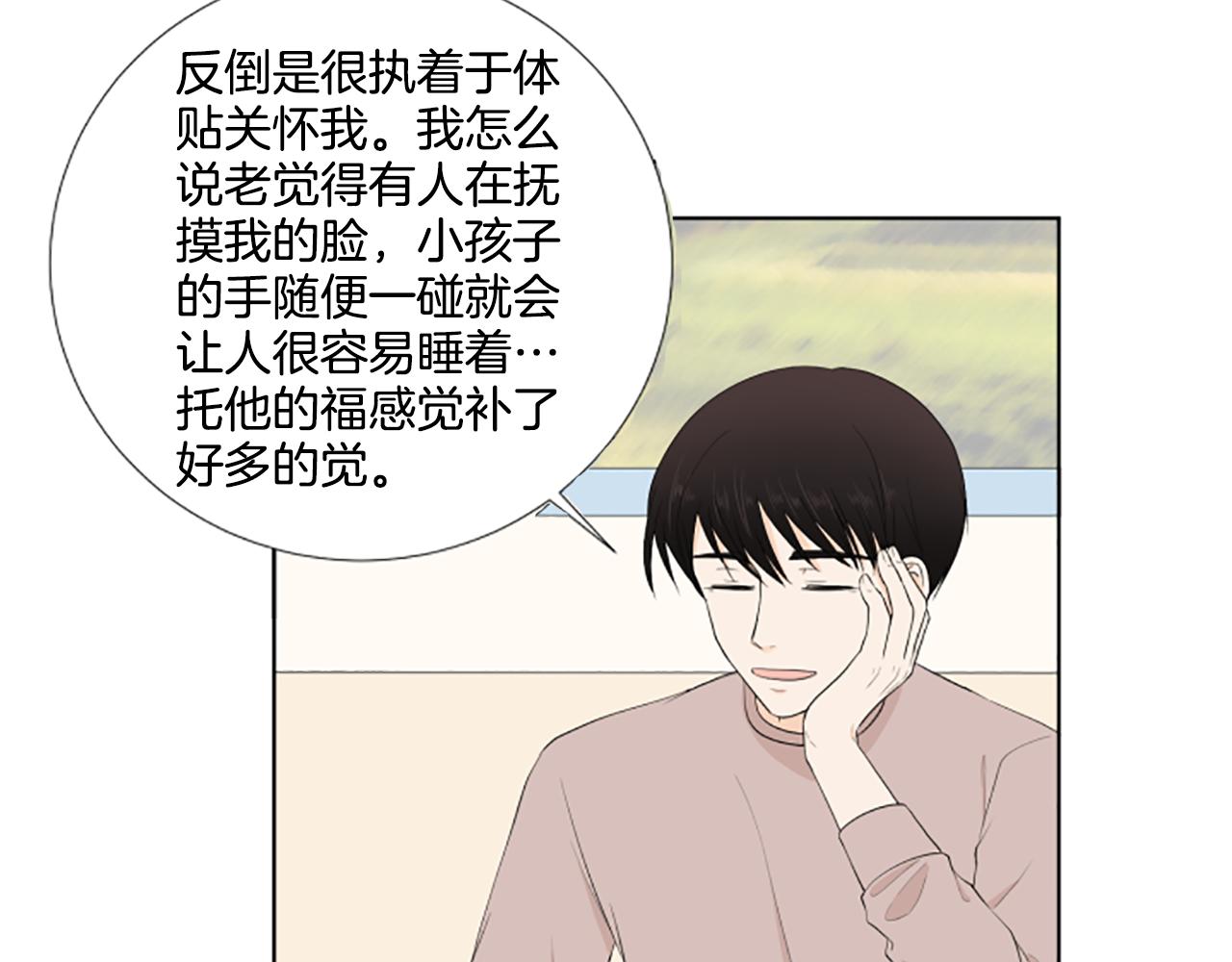 第27话 爸爸来了21