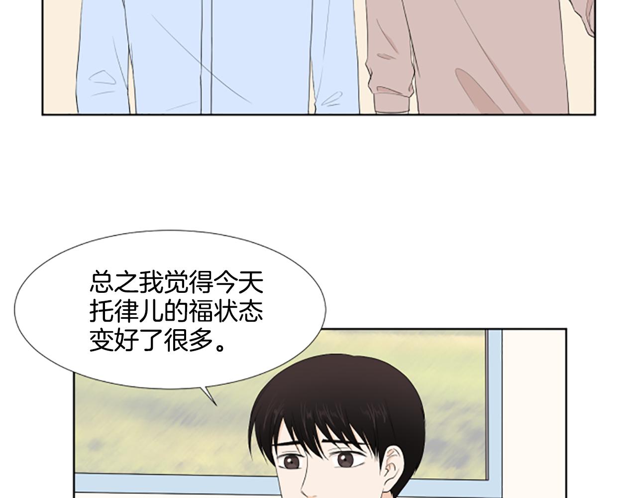 第27话 爸爸来了24