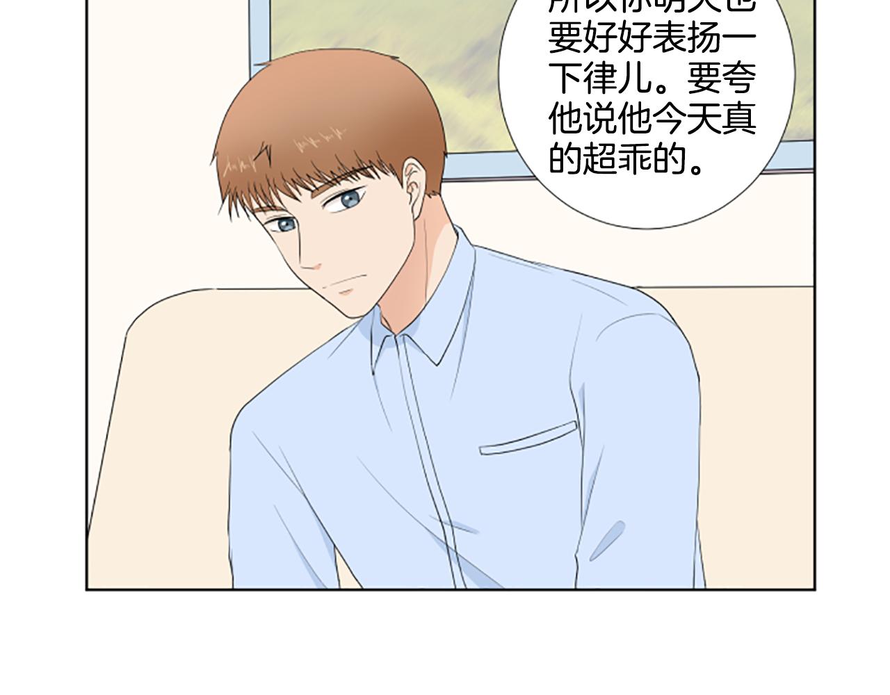 第27话 爸爸来了26