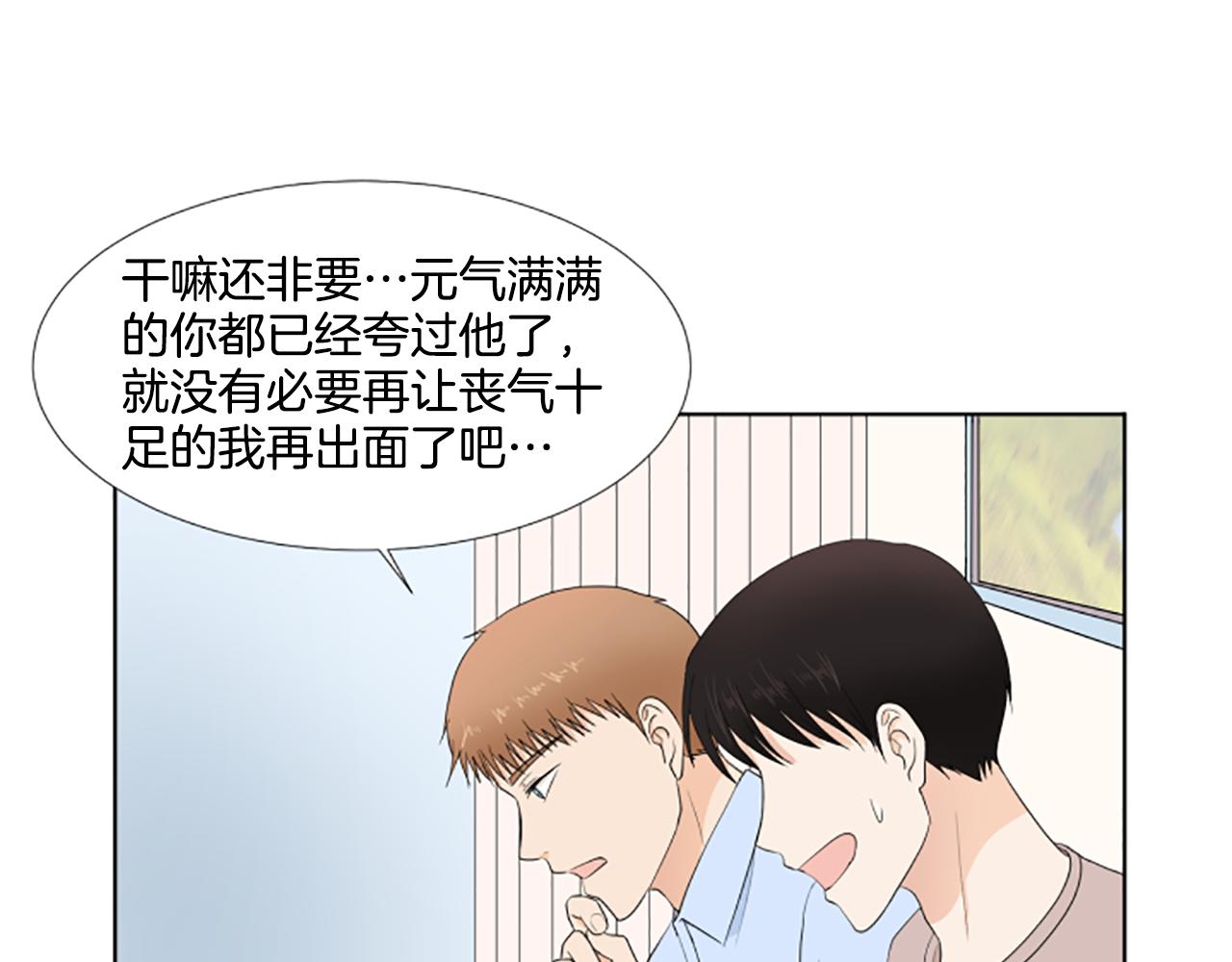 第27话 爸爸来了27