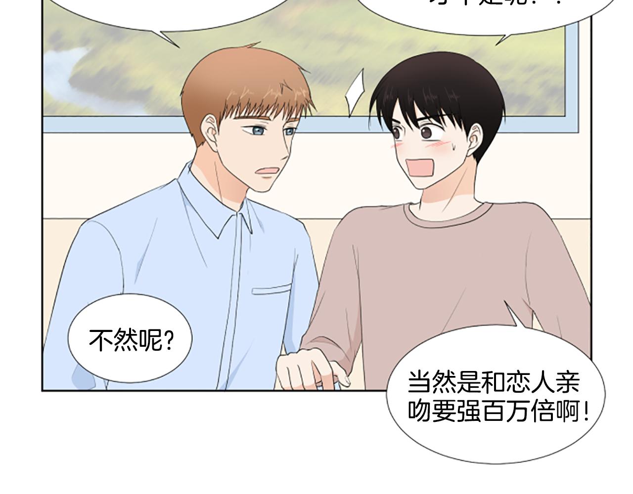 第27话 爸爸来了29