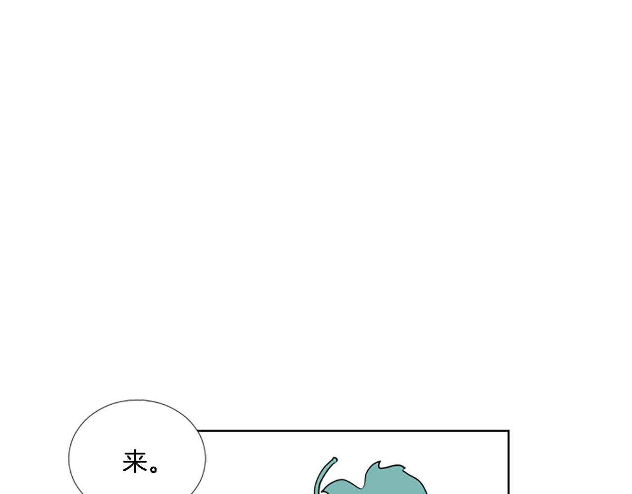 第27话 爸爸来了33