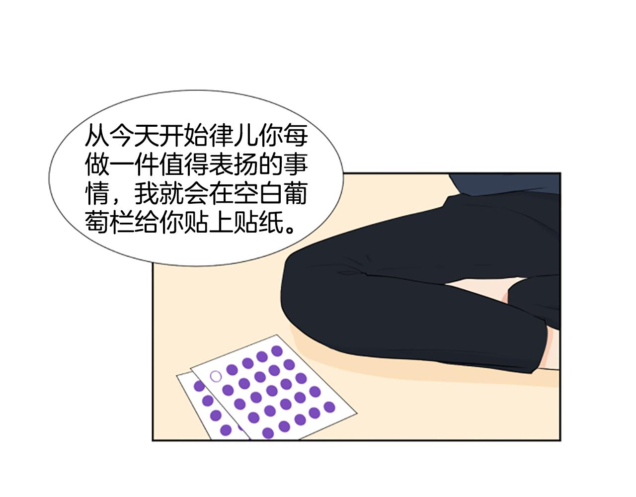 第27话 爸爸来了36