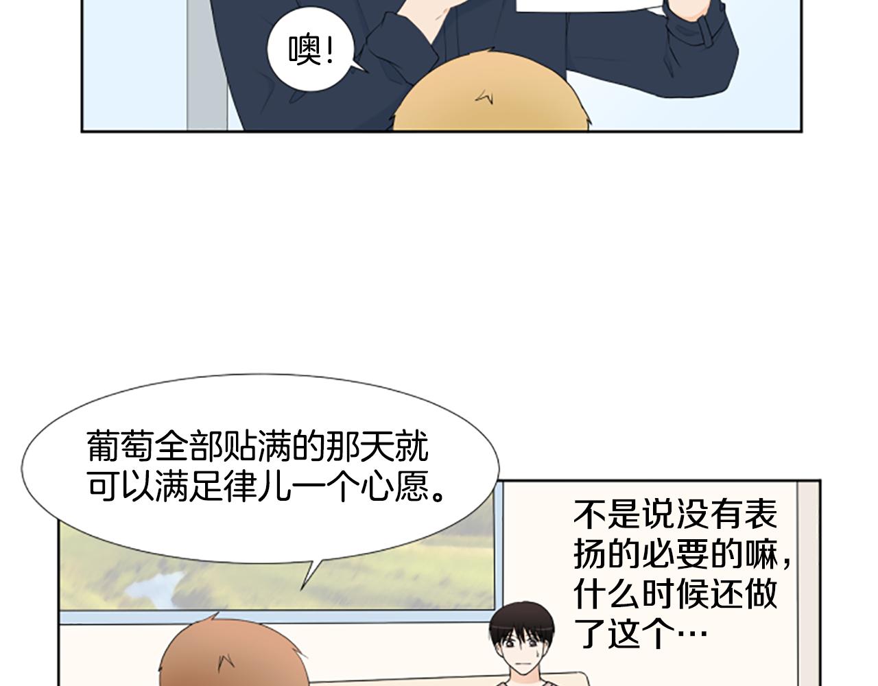 第27话 爸爸来了38