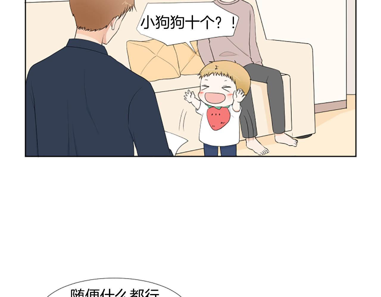 第27话 爸爸来了39