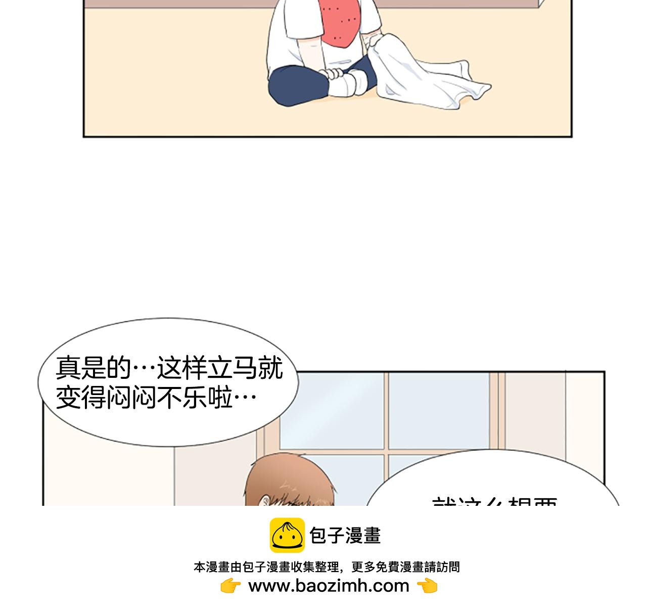 第27话 爸爸来了49