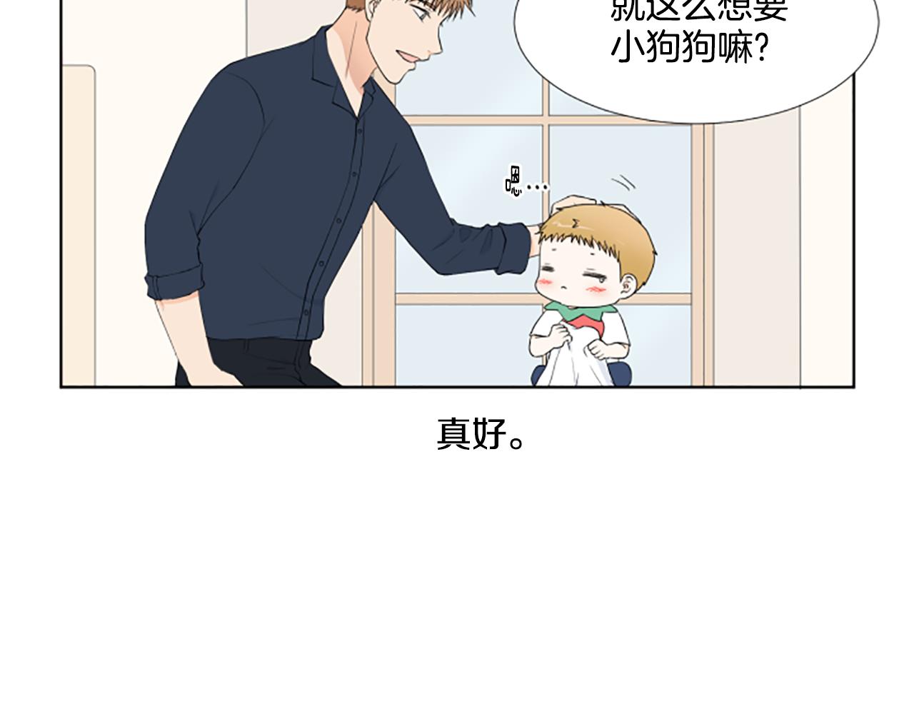 第27话 爸爸来了54