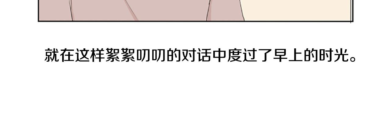 第27话 爸爸来了56