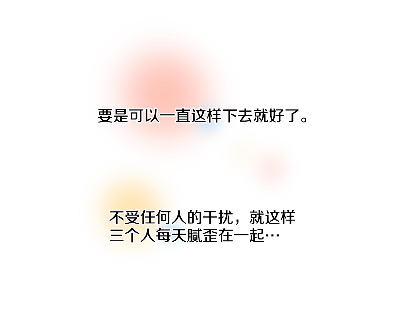 第27话 爸爸来了57