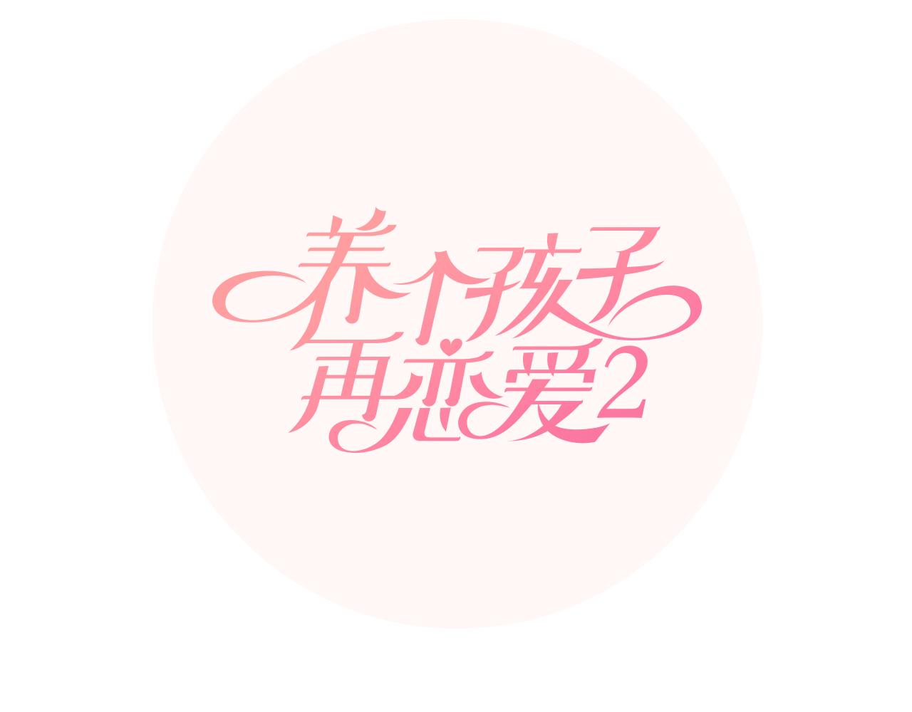 第27话 爸爸来了58