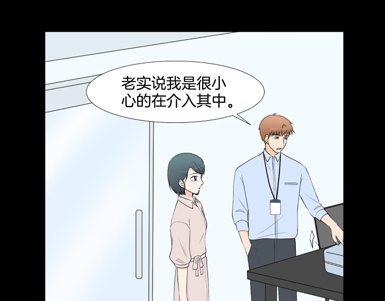 第27话 爸爸来了62