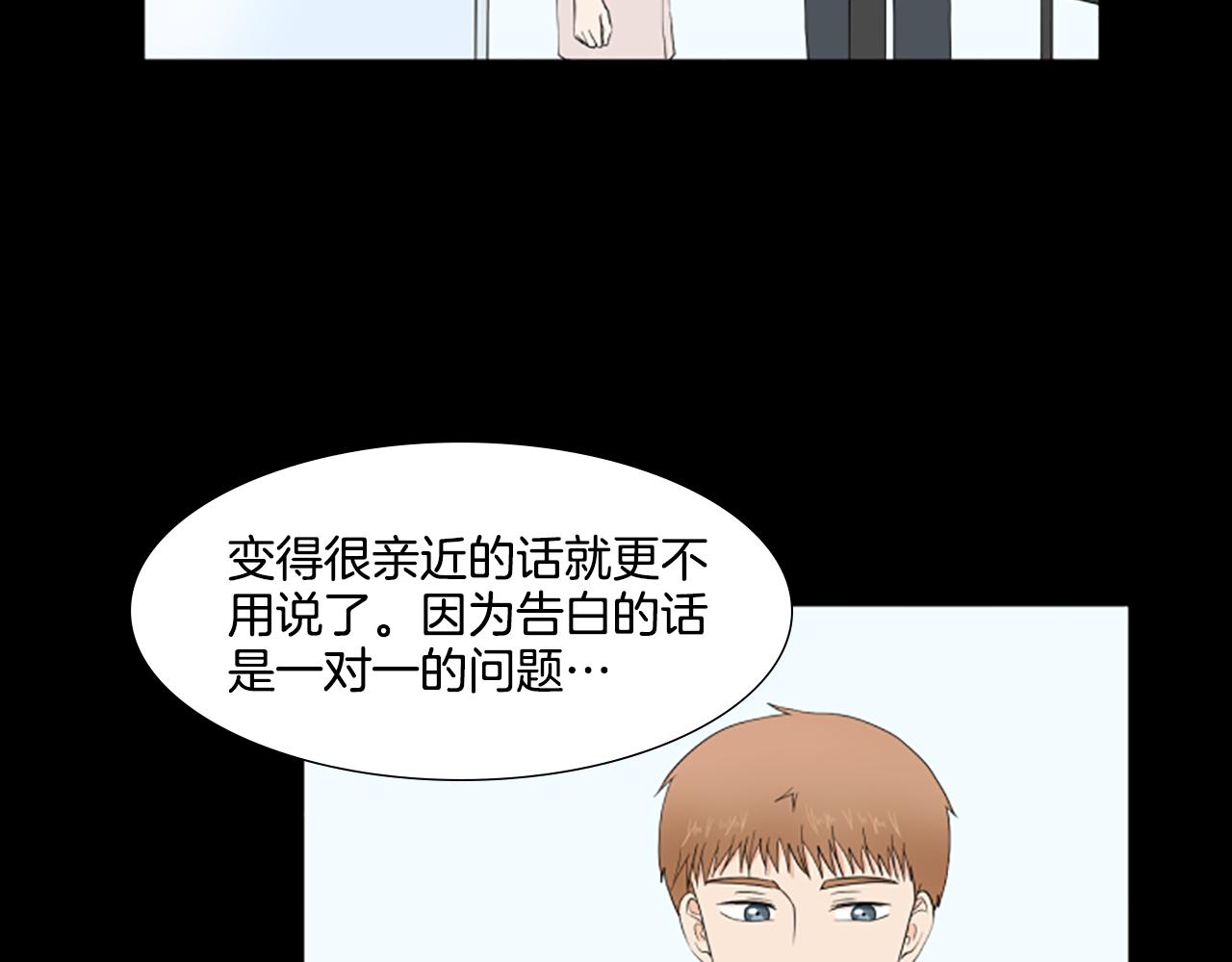 第27话 爸爸来了63
