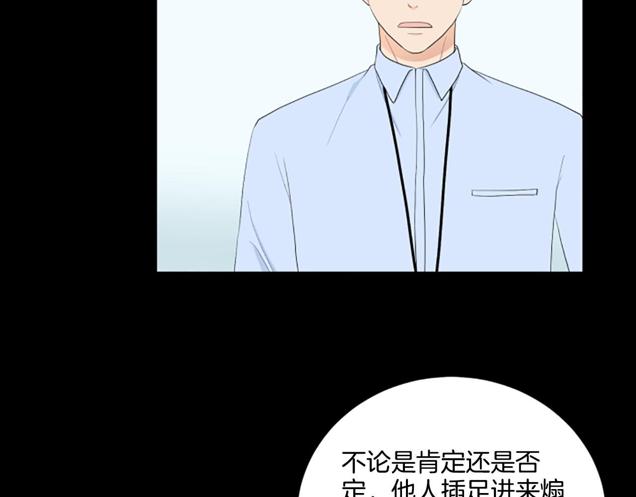 第27话 爸爸来了64
