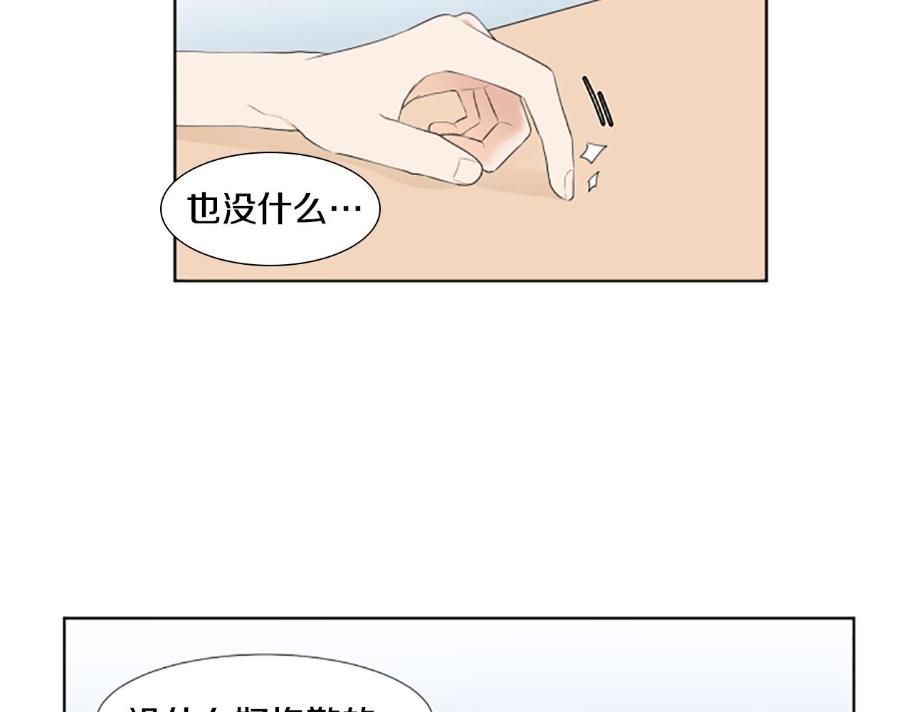 第27话 爸爸来了67