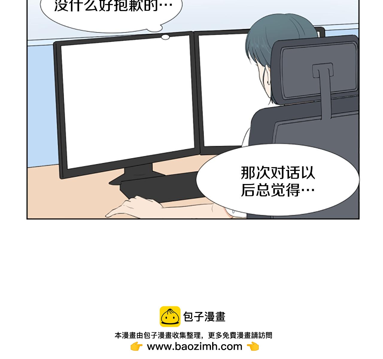 第27话 爸爸来了68