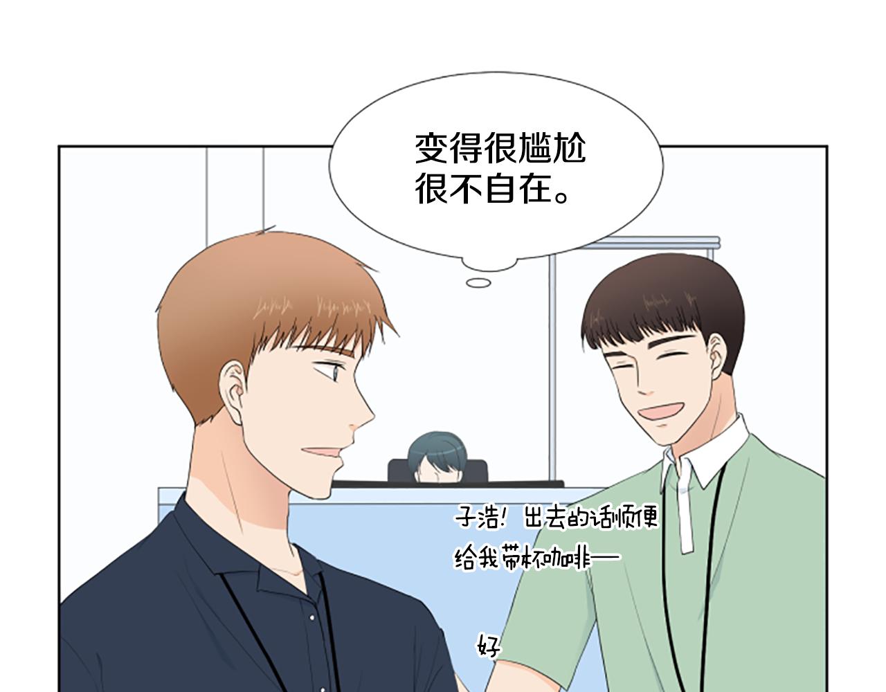 第27话 爸爸来了69