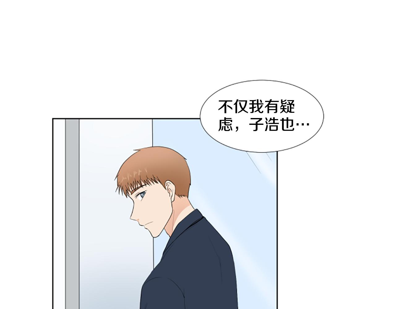 第27话 爸爸来了71