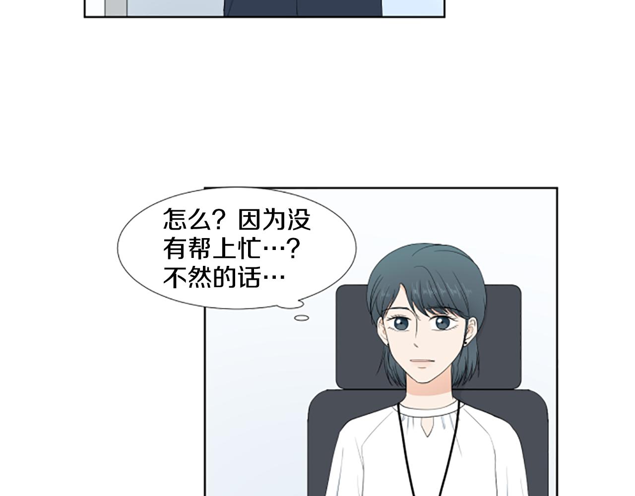 第27话 爸爸来了72