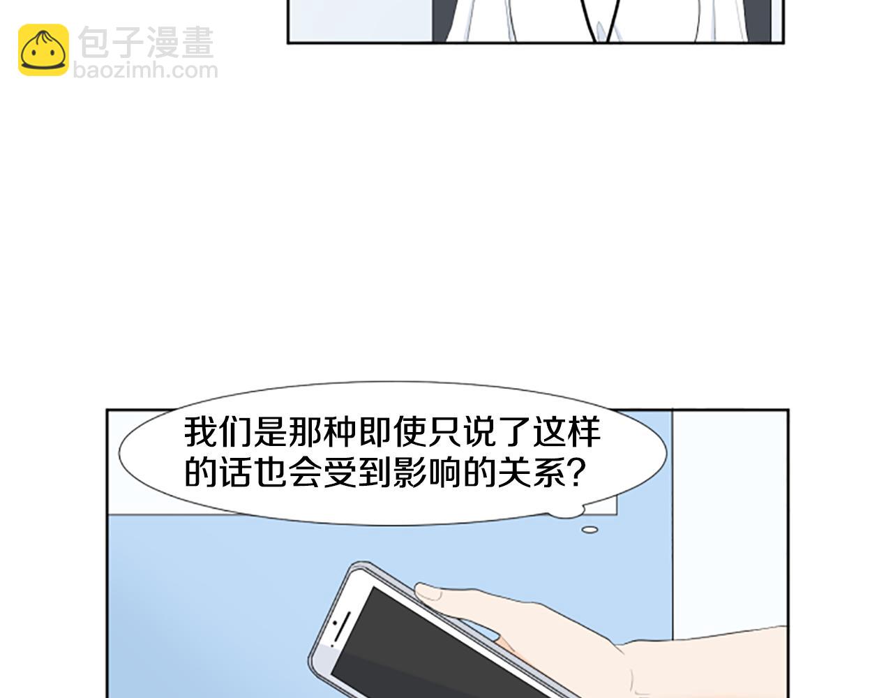 第27话 爸爸来了73