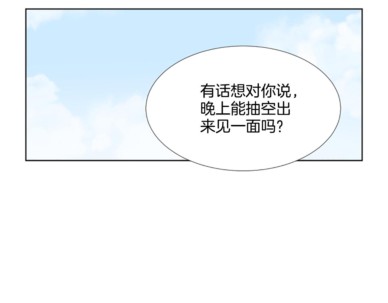 第27话 爸爸来了76
