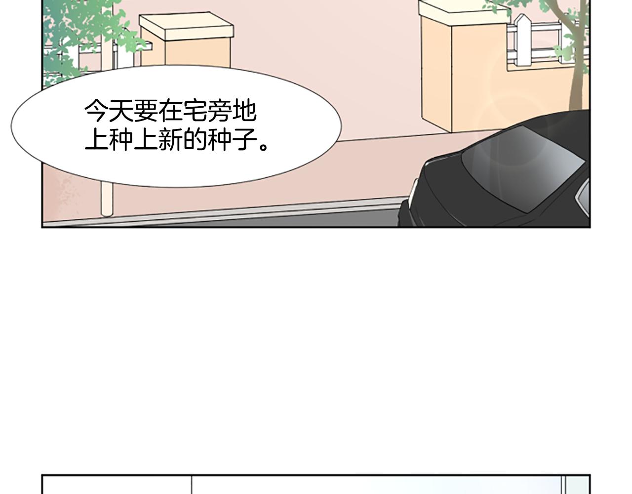 第27话 爸爸来了78