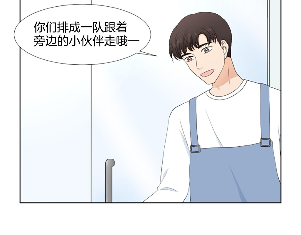 第27话 爸爸来了79