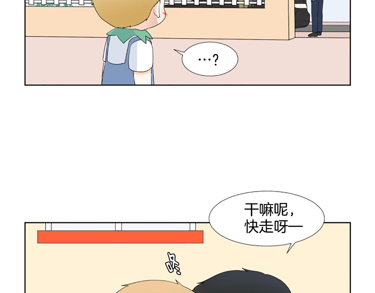 第27话 爸爸来了84