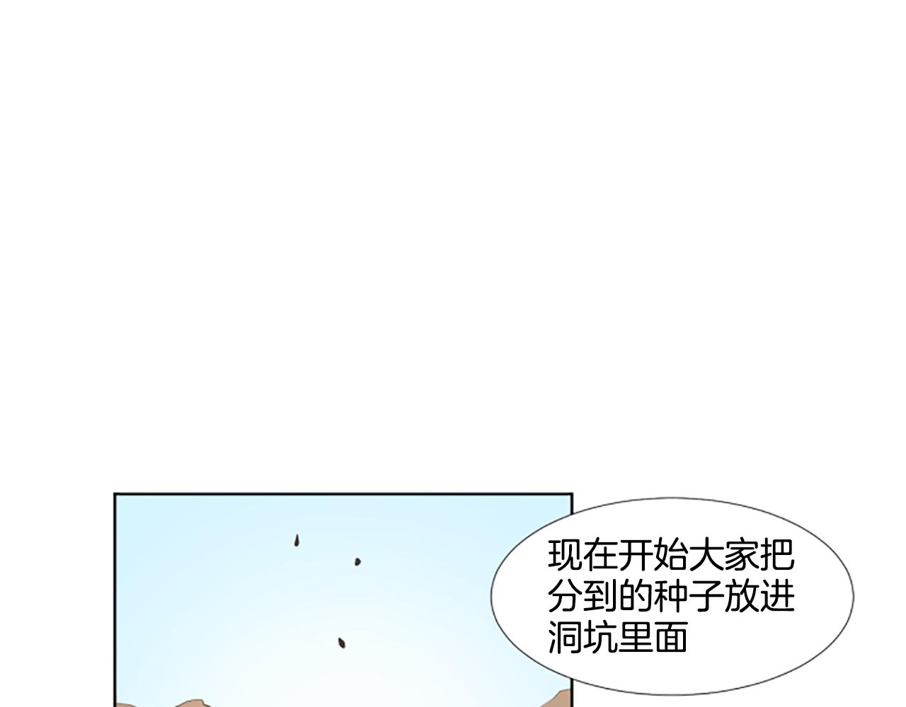 第27话 爸爸来了86