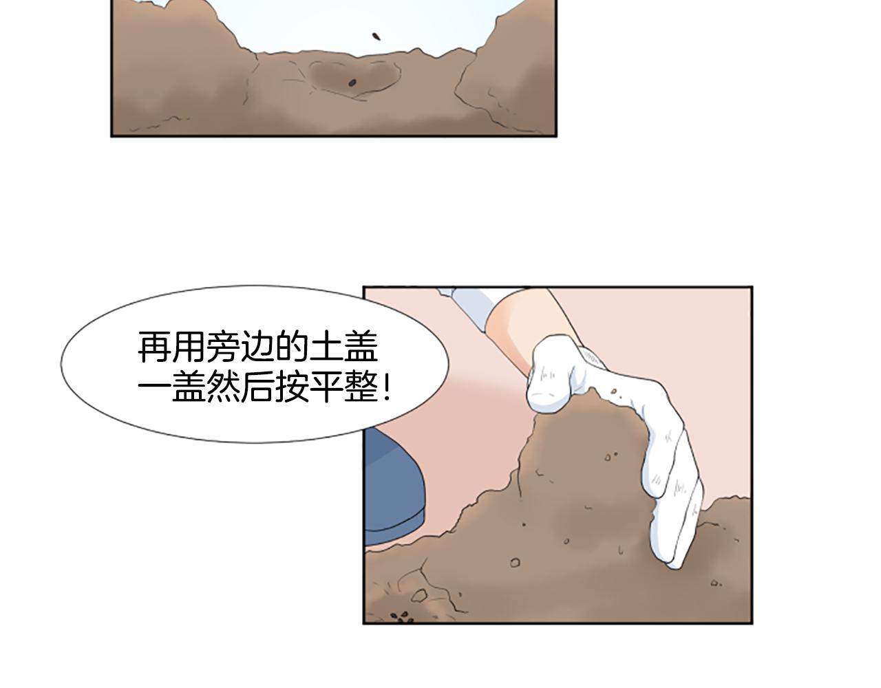 第27话 爸爸来了87