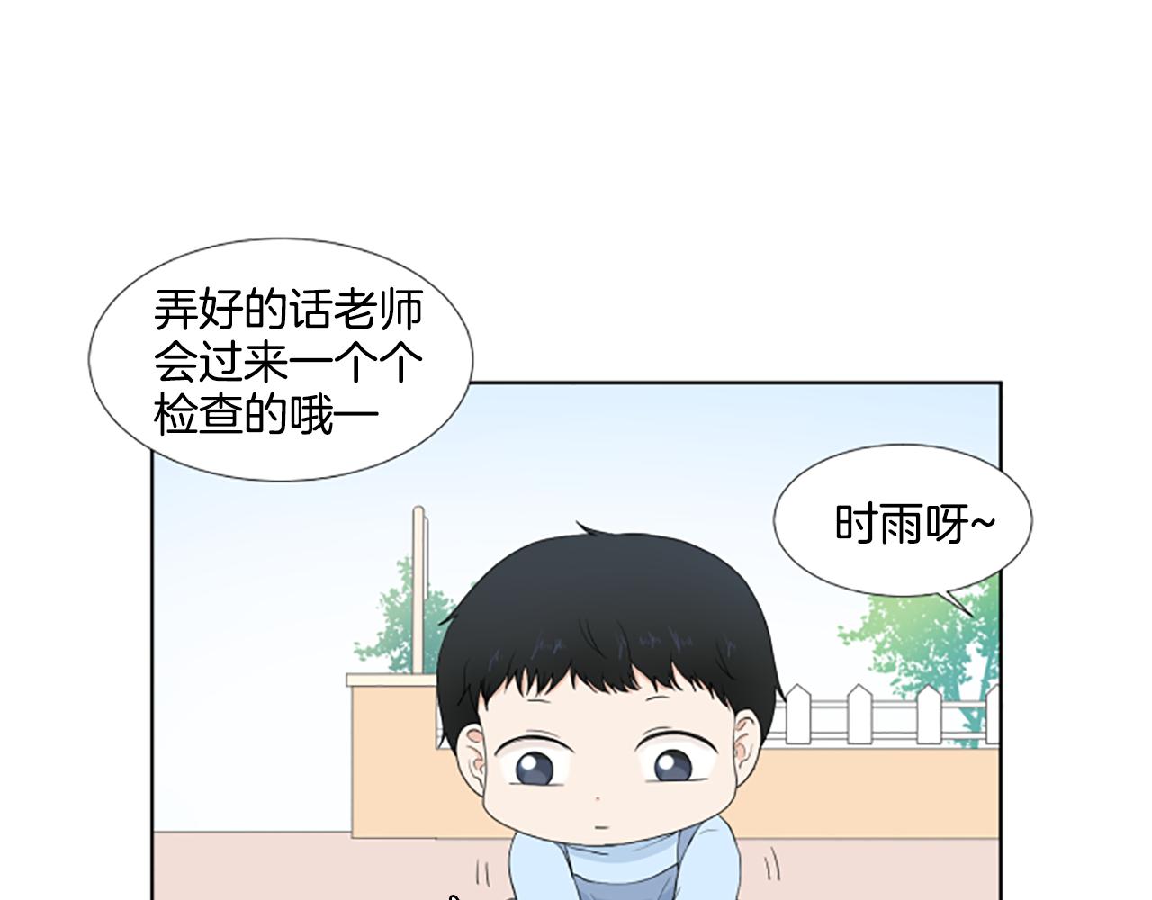 第27话 爸爸来了88